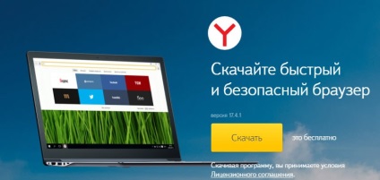 Hogyan megy az osztálytársak, VKontakte és Yandex Ukrajna