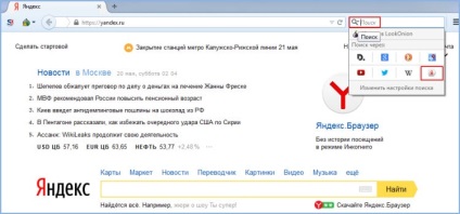 Hogyan megy az osztálytársak, VKontakte és Yandex Ukrajna