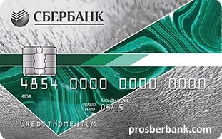 Térkép lendület Sberbank szolgáltatási feltételek