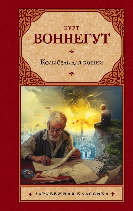 Cat bölcső - Clushaem Online (Cradle bookvoed macska) Cat bölcső - Clushaem Online