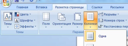 Oszlopokat egy Word, órák Microsoft Office programcsomaghoz (Word, Excel)