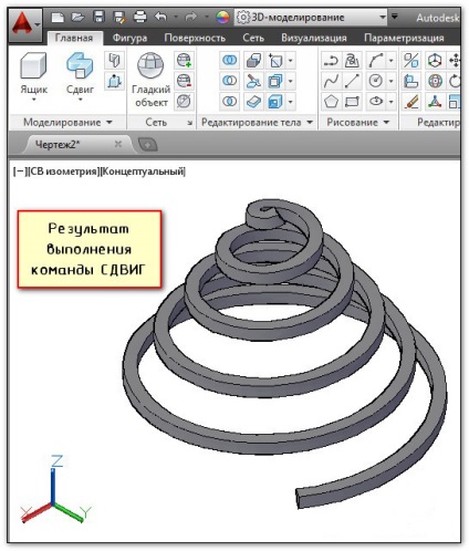 AutoCAD parancsok műszak, nyúlik, átkelés a tükör és a