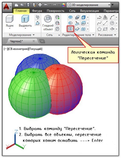 AutoCAD parancsok műszak, nyúlik, átkelés a tükör és a