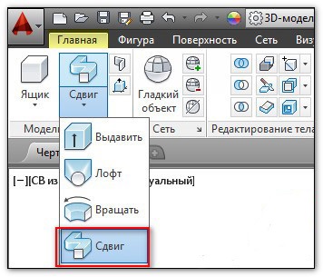 AutoCAD parancsok műszak, nyúlik, átkelés a tükör és a