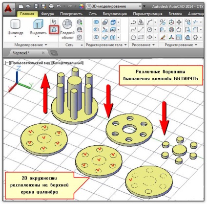 AutoCAD parancsok műszak, nyúlik, átkelés a tükör és a