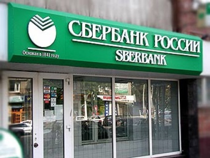 A Bizottság Alpha Bank (Bank) Alpha Bank Bizottság