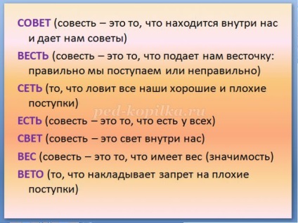 Áttekintés leckét orkise a lelkiismeret (topic) Áttekintés leckét orkise a lelkiismeret