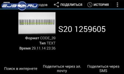 Váltó tudni, hogy PPC modell polgári szakadt címke (Honda Civic Type-R 6 ej9 EK3 generációs d15z6 d14a3 d14a4 1.4is 1.4i PPC vonalkód, hogy megtudja a nevét a modell) Váltó tudni, hogy PPC modell polgári szakadt címke