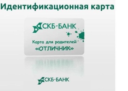 Hitel- és betéti kártya SKB Bank