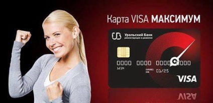 Hitelkártya Raiffeisen Bank - 110 nap