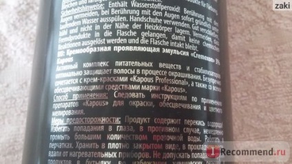 Krém haj «kapous szakmai» - «fényképet haj festés után (szakmai) Krém haj «kapous szakmai» - «fényképet haj után színező