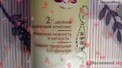 Krém krém kéz és a körmök királyi Argan bársony fogantyúk - „innováció - bársony fogantyúk (kilincsek) Krém krém kéz és a körmök királyi Argan bársony fogantyúk - „innováció - bársony fogantyúk