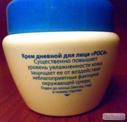 Cream Neva kozmetikumok Dew értékelés (Neva) Cream Neva kozmetikumok harmat vélemények