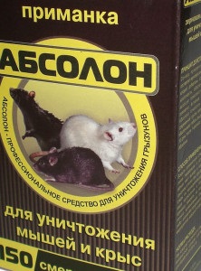 Patkányok megszabadulni a ház (rat) Patkányok megszabadulni a ház