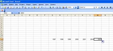 Lab táblázatkezelő a Microsoft Office Excel alapfogalmak bemeneti és