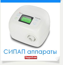 Alvási apnoe egy CPAP gép - online áruház oxigén gépek