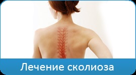 Gyermekek kezelésére - Wellness Központ nit Rostov