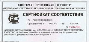 Kezelése kancsalság gyermekeknél (gyermek) Kezelése kancsalság gyermekeknél