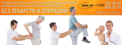 Kezelése vissza Szevasztopolban, a diagnózis és a kezelés a hátfájás