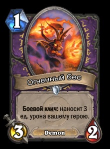 Legend héttel vadász dióval bontási, Hearthstone