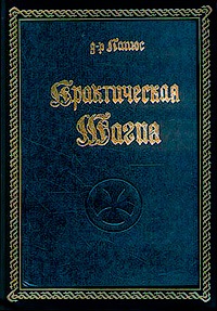 A bűvös szám, mágikus számok a holdnaptár (magic) A bűvös szám, mágikus számok holdnaptár