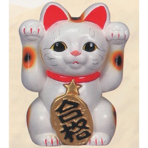 Maneki-Neko, szerencse macska, Sakura ház orosz blog