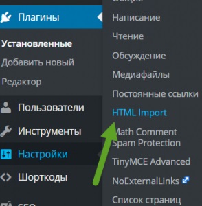 Átállás a html honlap wordpress (wordpress) Átállás a html oldalt wordpress