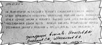 Láttuk idegenek (5 fotó) (ET) Láttuk idegenek (5 fotó)
