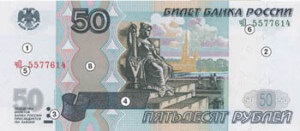 Módosítások Magyar bankjegyek