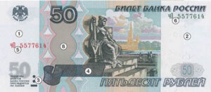 Módosítások magyar bankjegyek (Magyarország) Módosítások Magyar bankjegyek