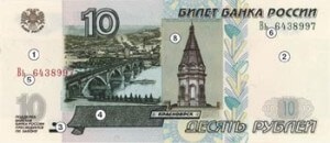 Módosítások Magyar bankjegyek