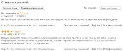 A vendégeim - az VKontakte (vkontakte) A vendégeim - az VKontakte