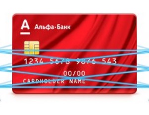 Lehet Alpha Bank, hogy blokkolja a fizetést kártya
