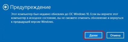 Indul újra -, hogy milyen gyorsan a Windows újratelepítését 10