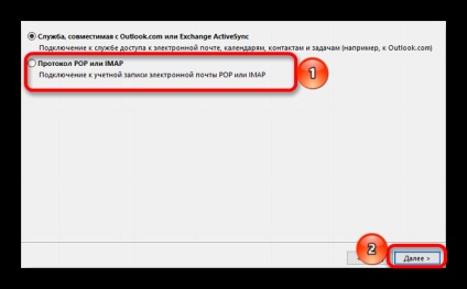 Állítsa imap protokoll az e-mail kliens (IMAP) Beállítása a protokoll IMAP e-mail kliensek