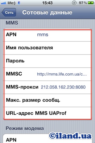 Internet-beállítások és az MMS az iPhone készülékről az élet az üzemeltető)