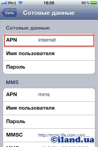 Internet-beállítások és az MMS az iPhone készülékről az élet az üzemeltető)