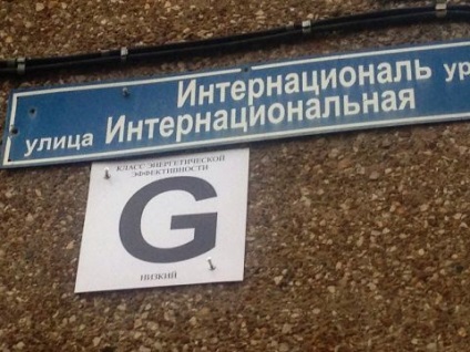 Az Ufa házak megjelent titokzatos jelek betűk - Takarmány Ufa