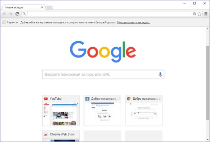 Áttekintés a Google Chrome böngésző, fehér ablakok