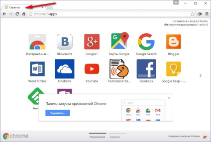 Áttekintés a Google Chrome böngésző, fehér ablakok