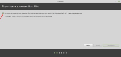 Áttekintés innovációi Linux Mint 18, hírek, órák, segítséget, támogatást