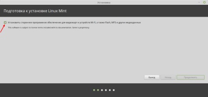 Áttekintés innovációi Linux Mint 18, hírek, oktatás, támogatás, támogatás (linux) Áttekintés innovációi Linux Mint 18, hírek, órák, segítséget, támogatást