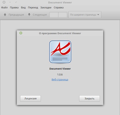 Áttekintés innovációi Linux Mint 18, hírek, oktatás, támogatás, támogatás (linux) Áttekintés innovációi Linux Mint 18, hírek, órák, segítséget, támogatást