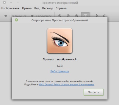Áttekintés innovációi Linux Mint 18, hírek, oktatás, támogatás, támogatás (menta) Áttekintés innovációi Linux Mint 18, hírek, órák, segítséget, támogatást