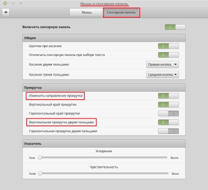 Áttekintés innovációi Linux Mint 18, hírek, oktatás, támogatás, támogatás (support) Áttekintés innovációi Linux Mint 18, hírek, órák, segítséget, támogatást