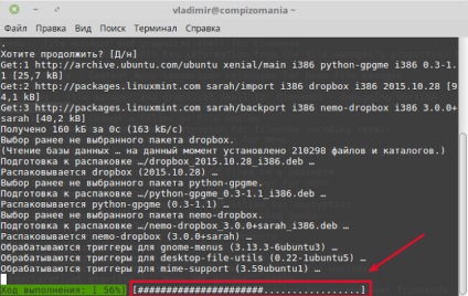 Áttekintés innovációi Linux Mint 18, hírek, oktatás, támogatás, támogatás (áttekintés) Áttekintés innovációi Linux Mint 18, hírek, órák, segítséget, támogatást