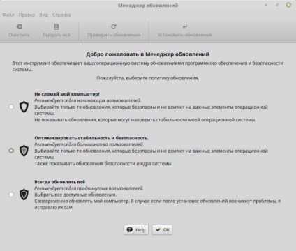 Áttekintés innovációi Linux Mint 18, hírek, oktatás, támogatás, támogatás (menta) Áttekintés innovációi Linux Mint 18, hírek, órák, segítséget, támogatást