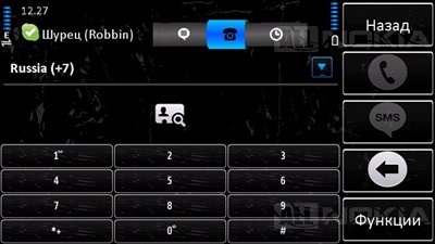 Áttekintés skype szoftver Symbian OS