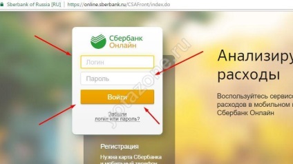 Fizessen iota Sberbank összes lehetőséget a hitelkártya