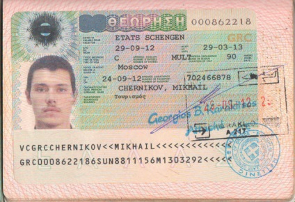 Kérdőív shengenskoy vízum Görögországban (levél) Kérdőív shengenskoy vízum Görögországban